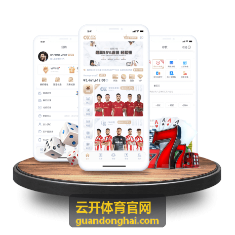 云开体育官网赛事报名与参赛流程条目配图